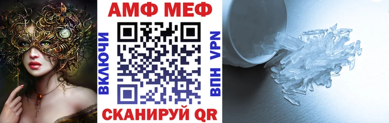продажа наркотиков MEGA как зайти АМФ 97% Купино