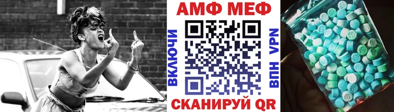 Amphetamine Розовый Купино