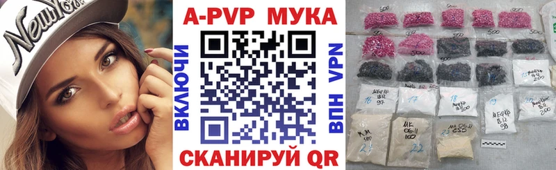 Alpha-PVP кристаллы  кракен маркетплейс  Купино 