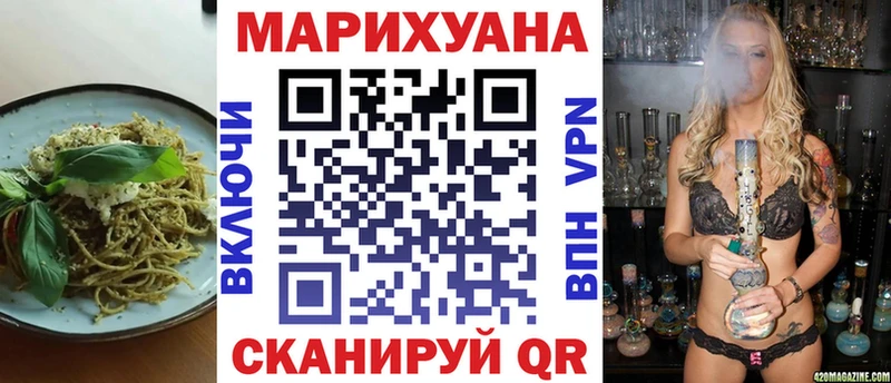 Canna-Cookies конопля Купино