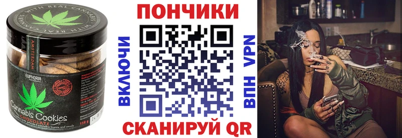 купить наркотик  Купино  Еда ТГК марихуана 