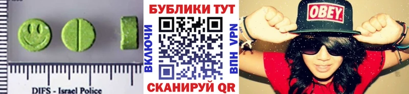 купить наркотик  Купино  Ecstasy 250 мг 