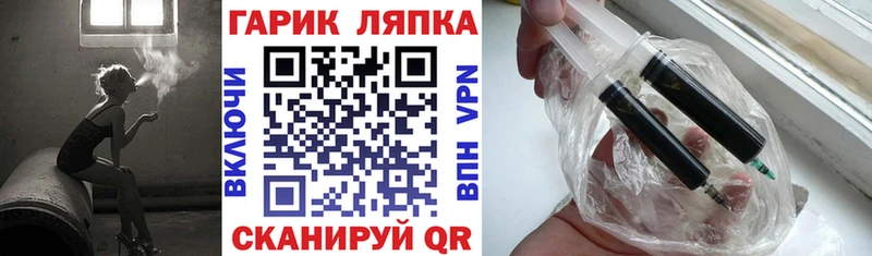 Гашиш Cannabis  нарко площадка состав  Купино 