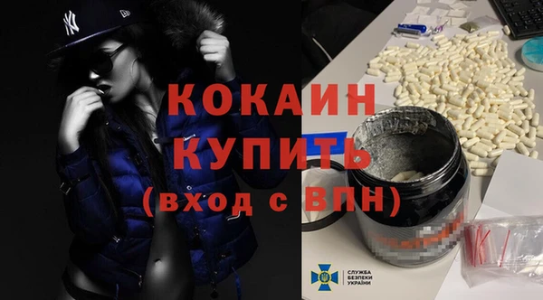 MESCALINE Белокуриха