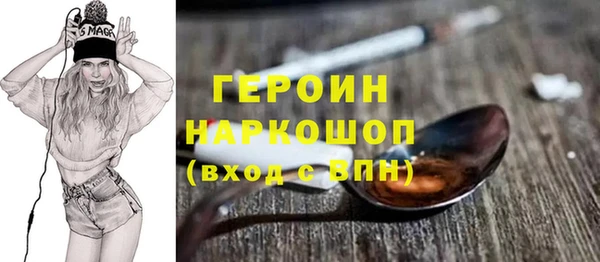 винт Беломорск
