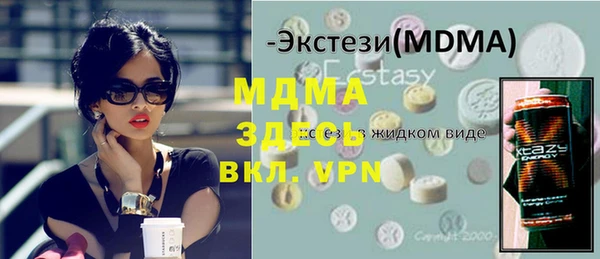 винт Беломорск