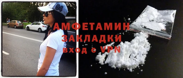 винт Беломорск