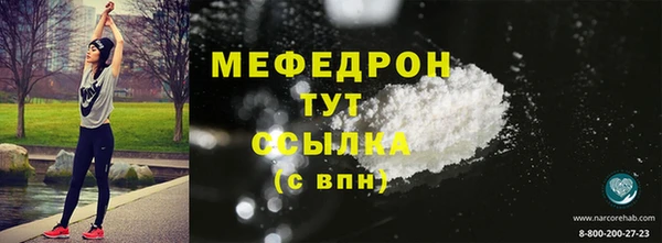 MESCALINE Белокуриха