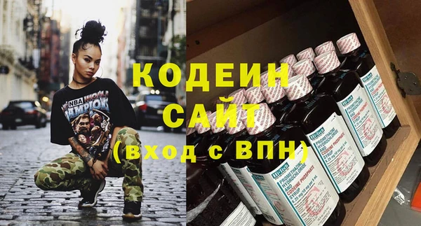винт Беломорск