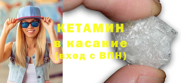 MESCALINE Белокуриха