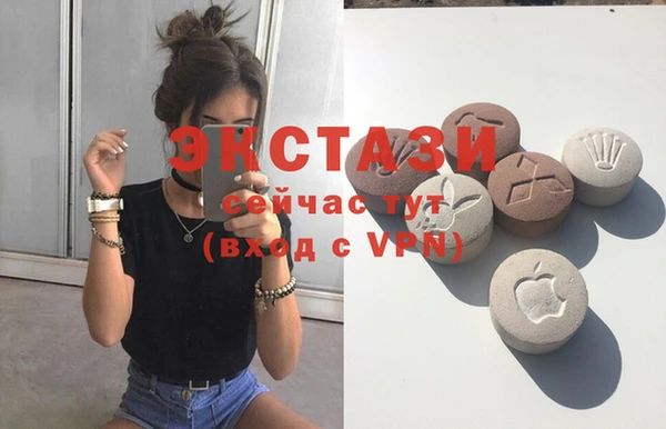MESCALINE Белокуриха