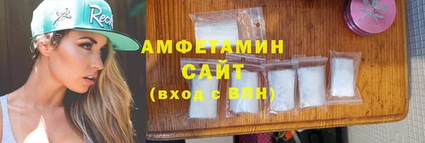 MESCALINE Белокуриха