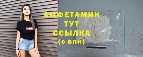 MESCALINE Белокуриха