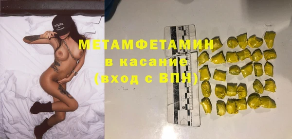 винт Беломорск