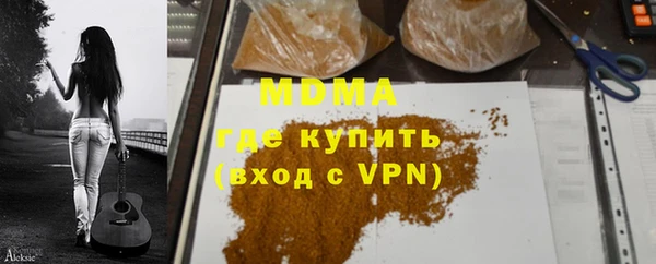 винт Беломорск