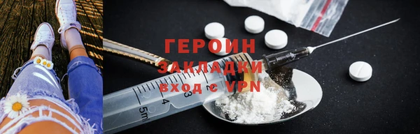винт Беломорск