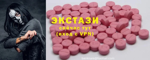 MESCALINE Белокуриха