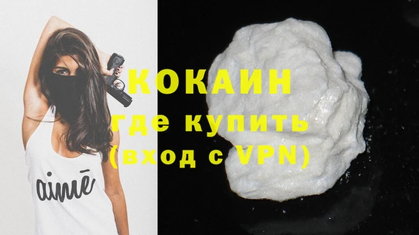 MESCALINE Белокуриха