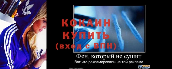 MESCALINE Белокуриха