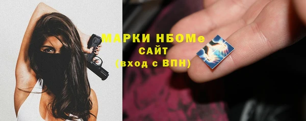 MESCALINE Белокуриха