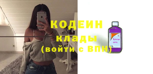 винт Беломорск