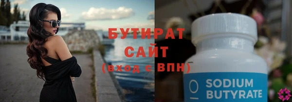 MESCALINE Белокуриха