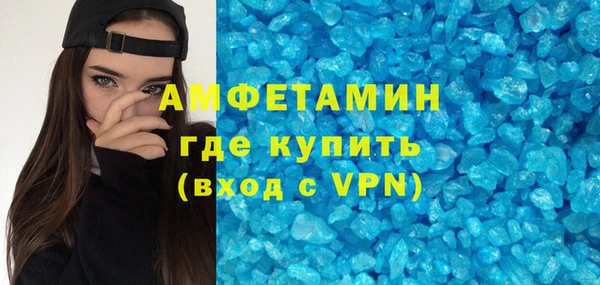 винт Беломорск