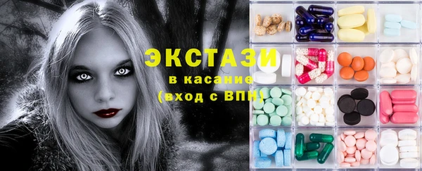 MESCALINE Белокуриха