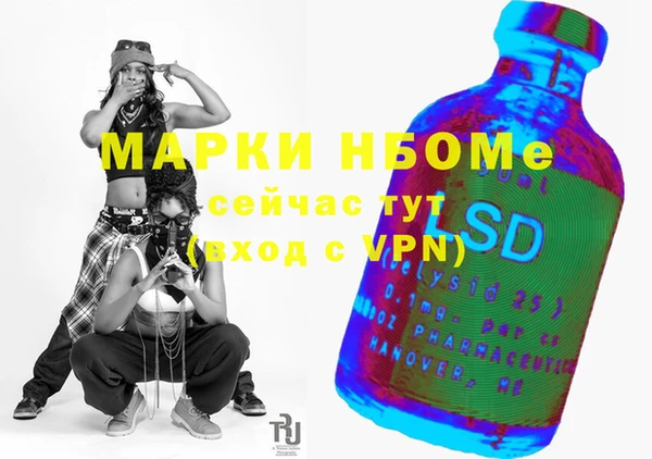 MESCALINE Белокуриха