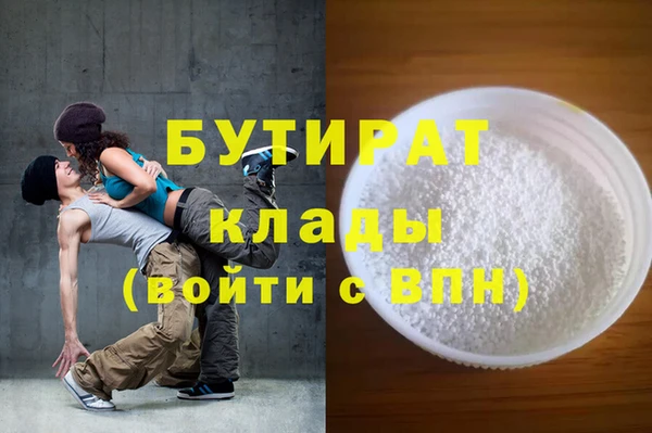 марки lsd Слюдянка