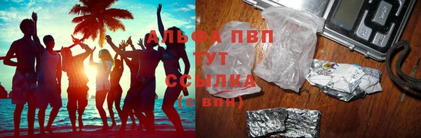 винт Беломорск
