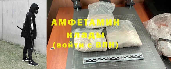 MESCALINE Белокуриха