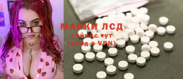 винт Беломорск