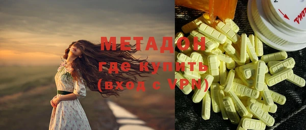 винт Беломорск