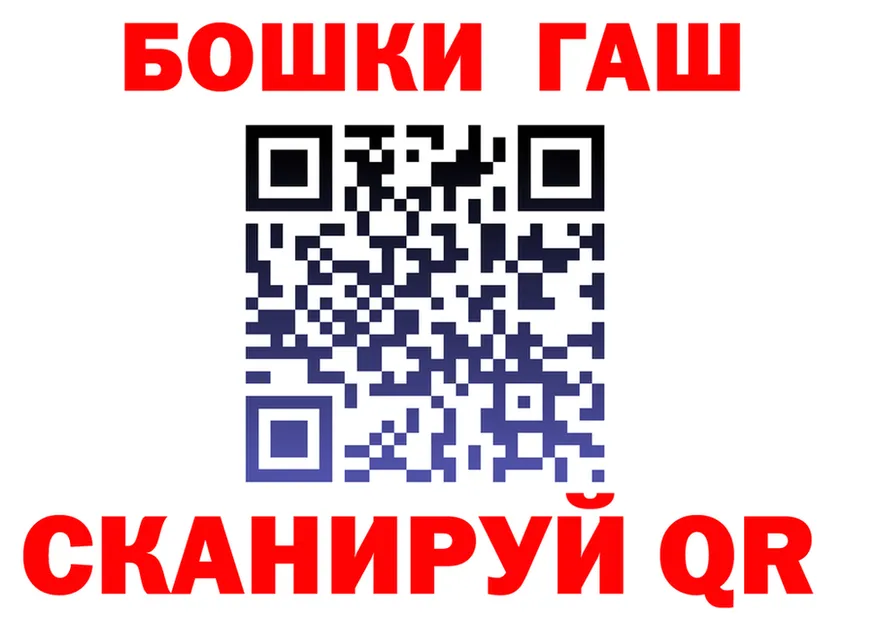 ГАШ Изолятор маркетплейс дарк нет KRAKEN Купино