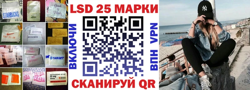 ЛСД экстази кислота  Купино 