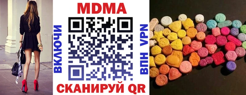 MDMA Molly  где купить наркоту  Купино 