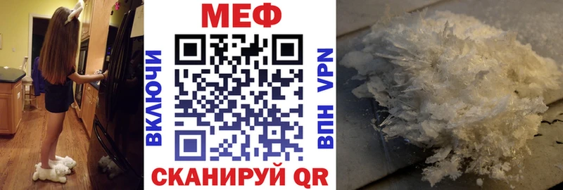 Меф кристаллы  где купить наркоту  Купино 