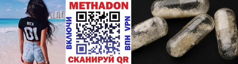 наркошоп  Купино  Метадон мёд 