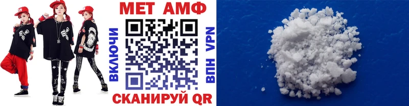 Первитин Декстрометамфетамин 99.9% Купино