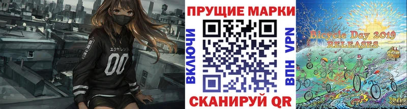 Наркотические марки 1,5мг  гидра ONION  Купино 