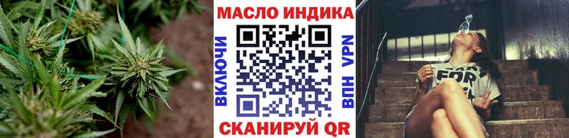 ТГК гашишное масло  Купино 